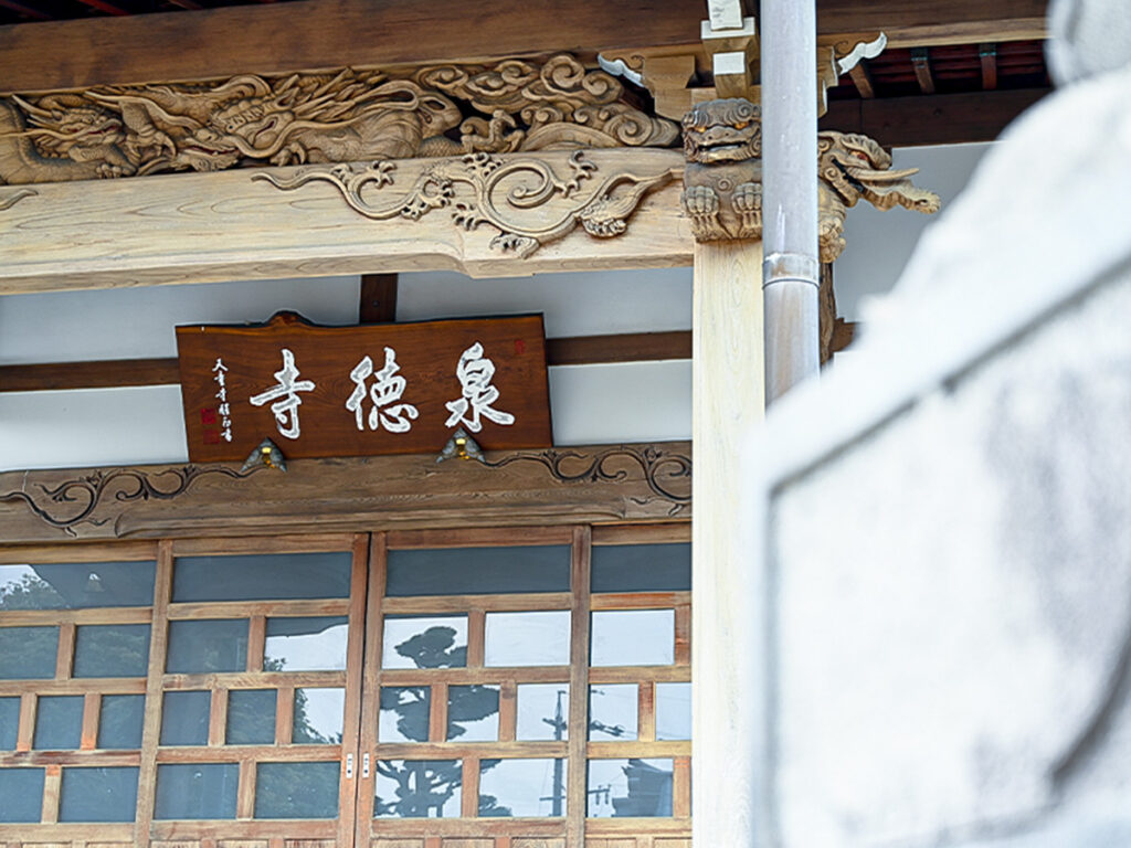 永代供養について